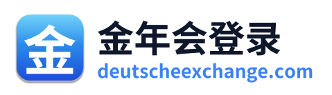 金年会登录
